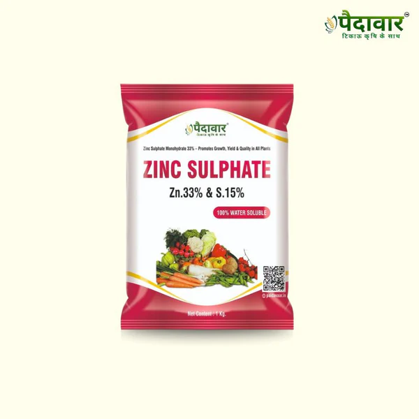 Paidavaar Zinc Sulphate Micro Nutrient Fertilizer - Zinc Sulphate 33%