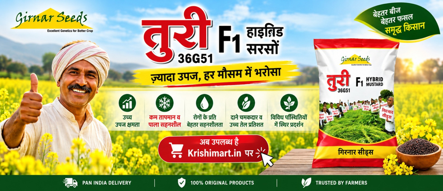 KrishiMART promo